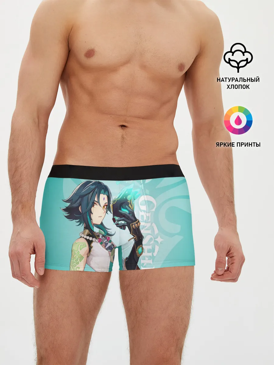 Мужские трусы боксеры / GENSHIN IMPACT, СЯО