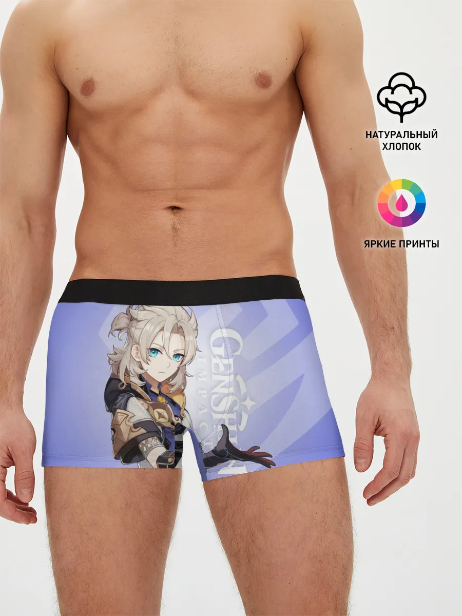 Мужские трусы боксеры / GENSHIN IMPACT, АЛЬБЕДО