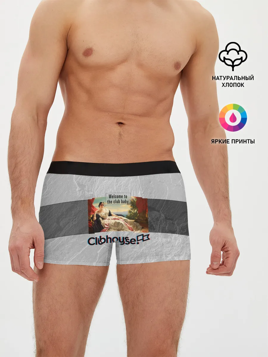 Мужские трусы боксеры / Clubhouse Welcome | Клабхаус
