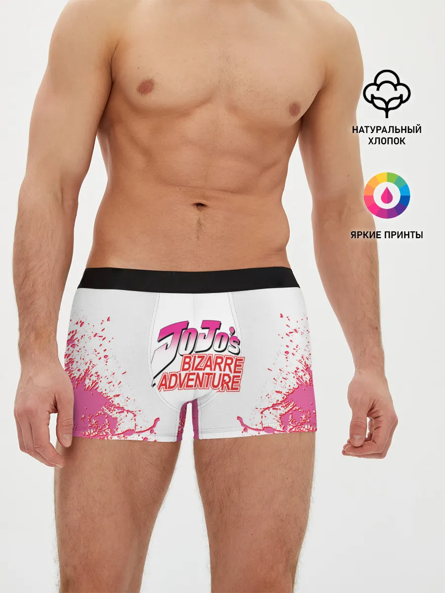 Мужские трусы боксеры / Лого джоджо розовые брызги