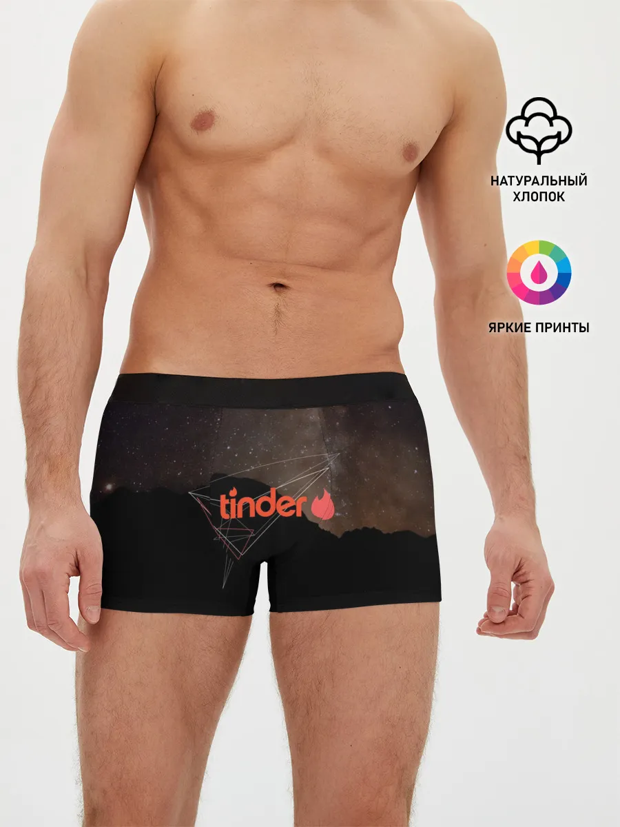 Мужские трусы боксеры / Tinder | Тиндер знакомство