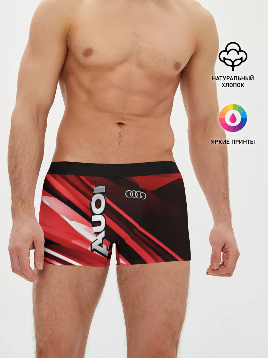 Мужские трусы боксеры / Audi