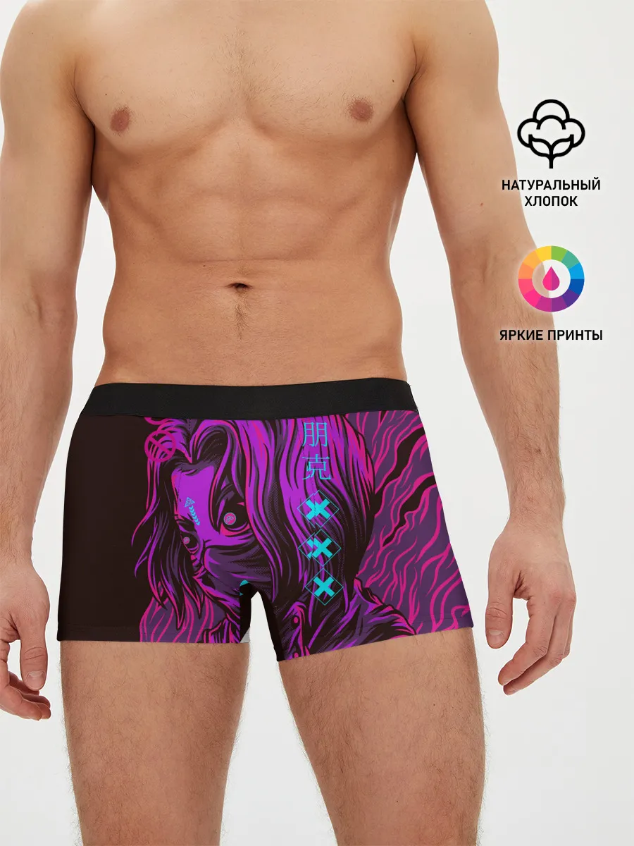 Мужские трусы боксеры / Киберпанк