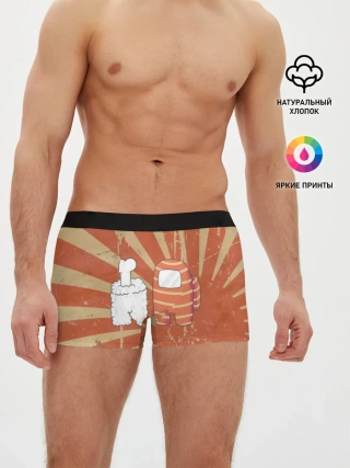 Мужские трусы боксеры / СУШИ | AMONG US | IMPOSTOR