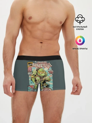 Мужские трусы боксеры / Микеланджело