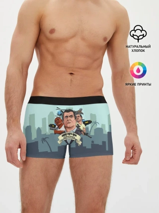 Мужские трусы боксеры / Майкл Тревор Франклин GTA