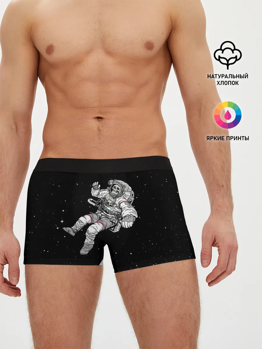 Мужские трусы боксеры / Скелет Космонавт