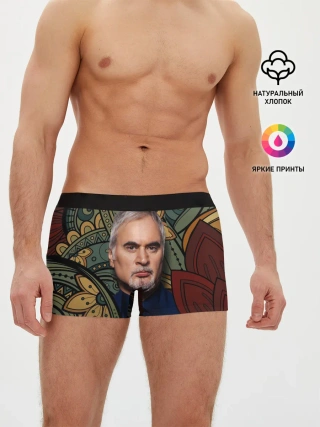 Мужские трусы боксеры / Меладзе Цветы | Мандала