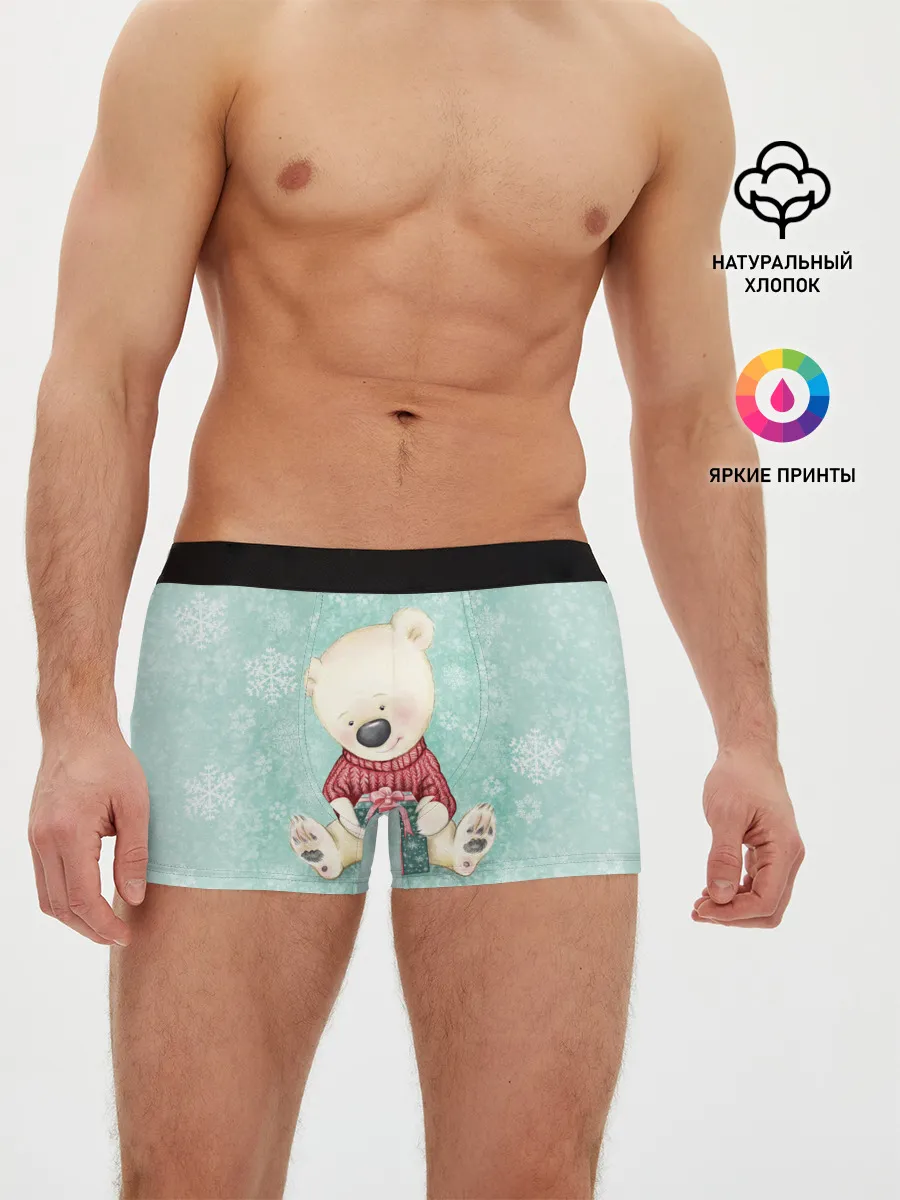 Мужские трусы боксеры / Медвежонок с подарком