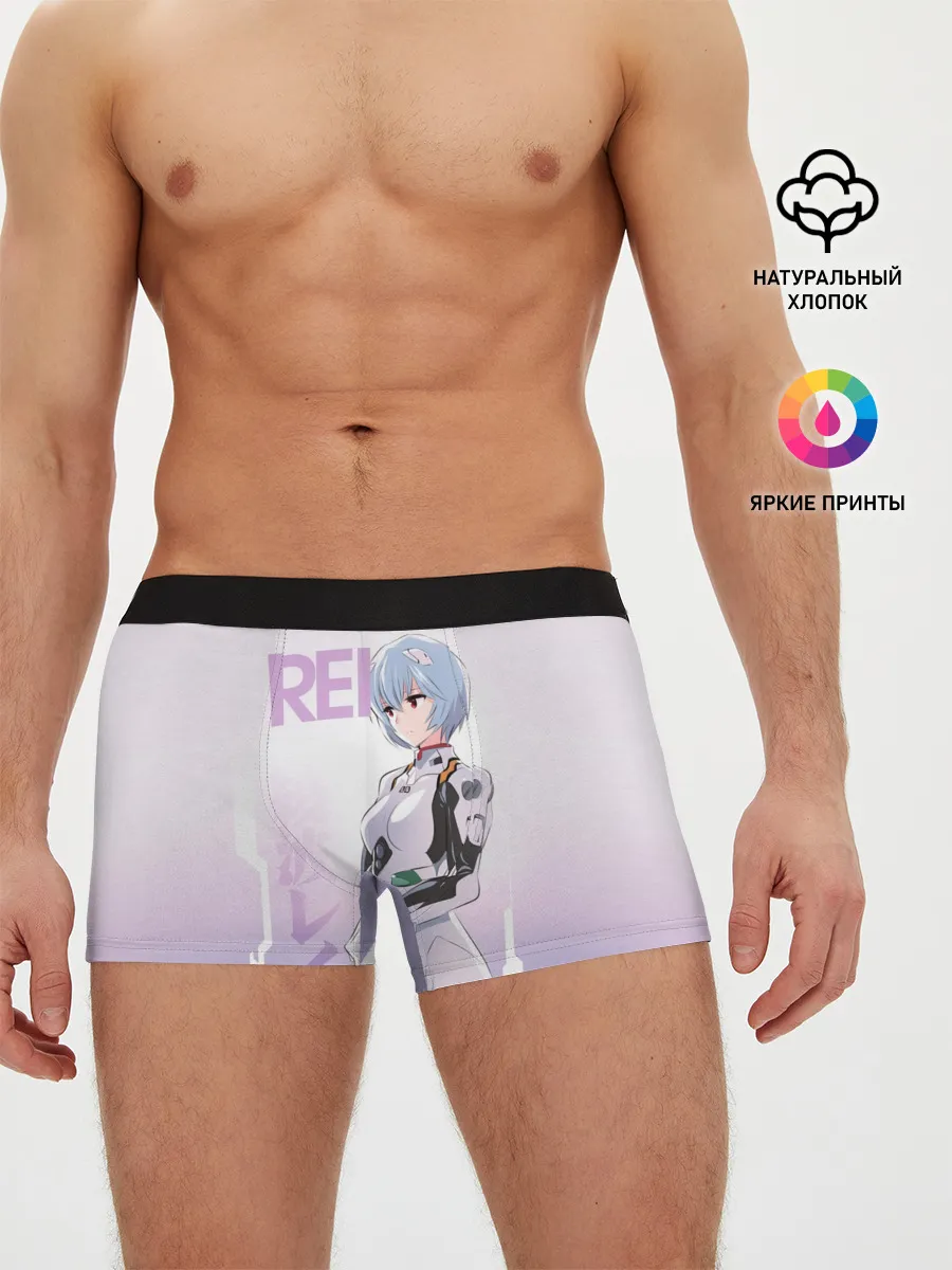 Мужские трусы боксеры / Rei