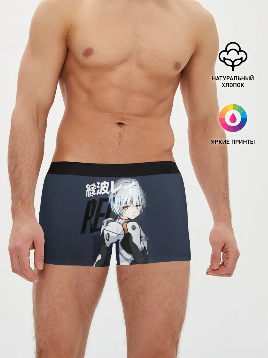 Мужские трусы боксеры / Rei Eva-00