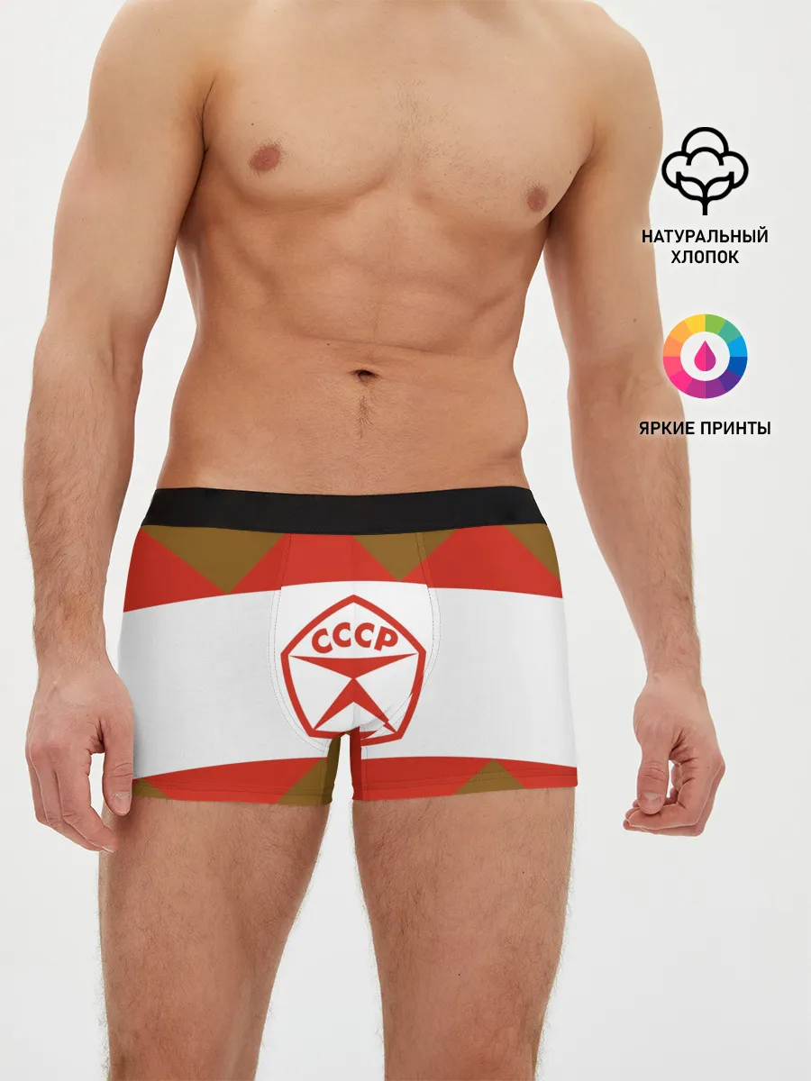 Мужские трусы боксеры / Советское печенье