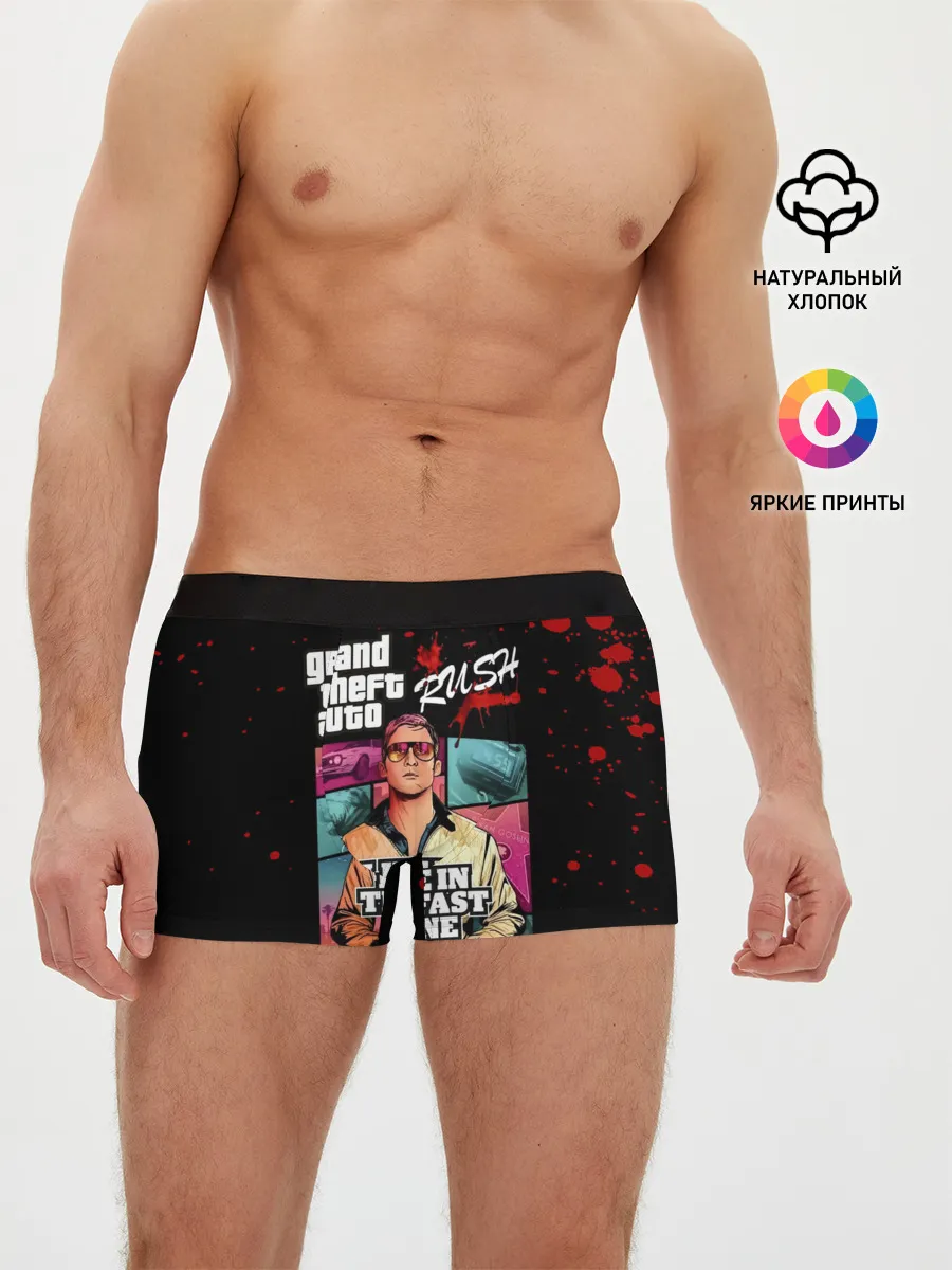 Мужские трусы боксеры / Grand Theft Auto RUSH