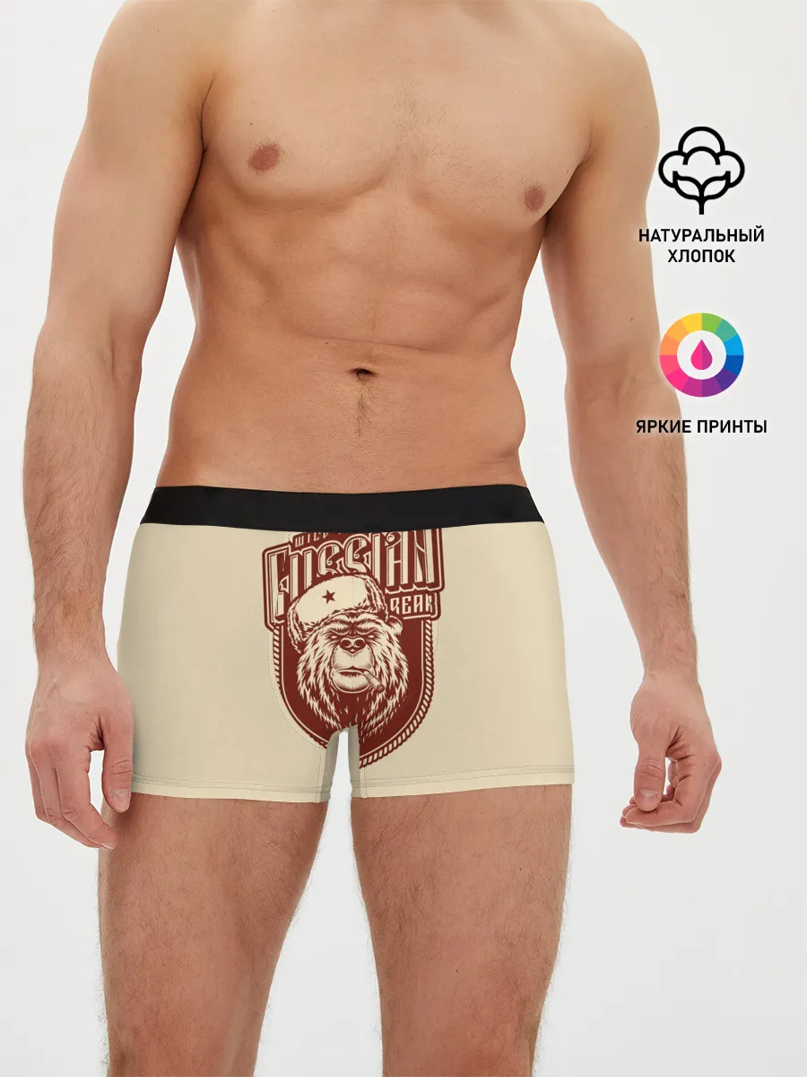 Мужские трусы боксеры / Русский медведь
