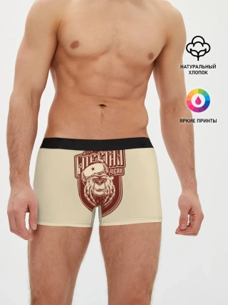 Мужские трусы боксеры / Русский медведь