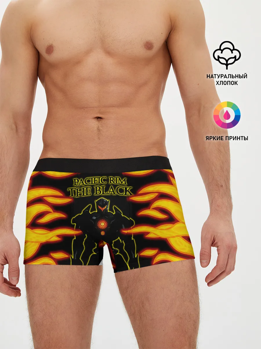 Мужские трусы боксеры / Тихоокеанский рубеж