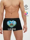 Мужские трусы боксеры / I lava you