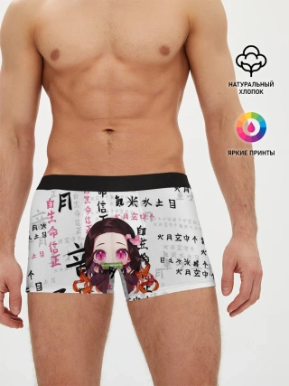 Мужские трусы боксеры / НЕЗУКО