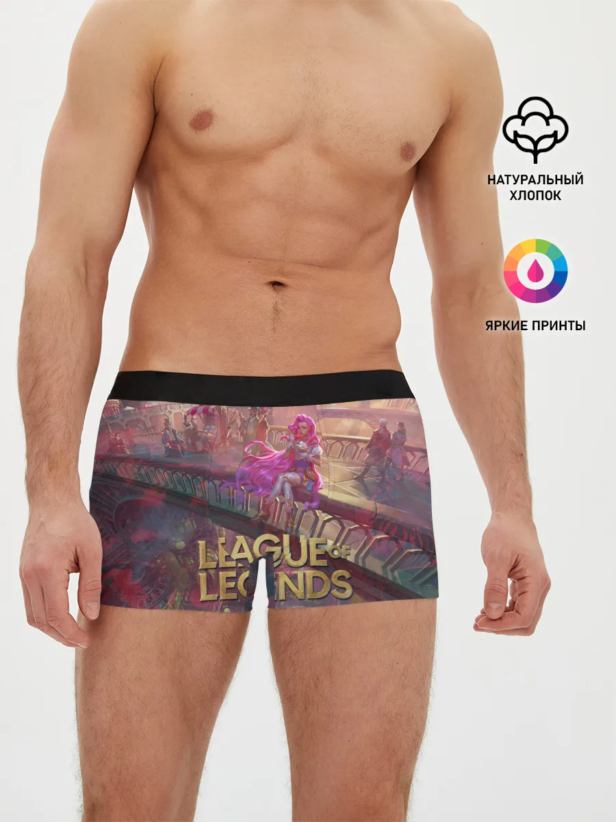 Мужские трусы боксеры / Красотка | LOL