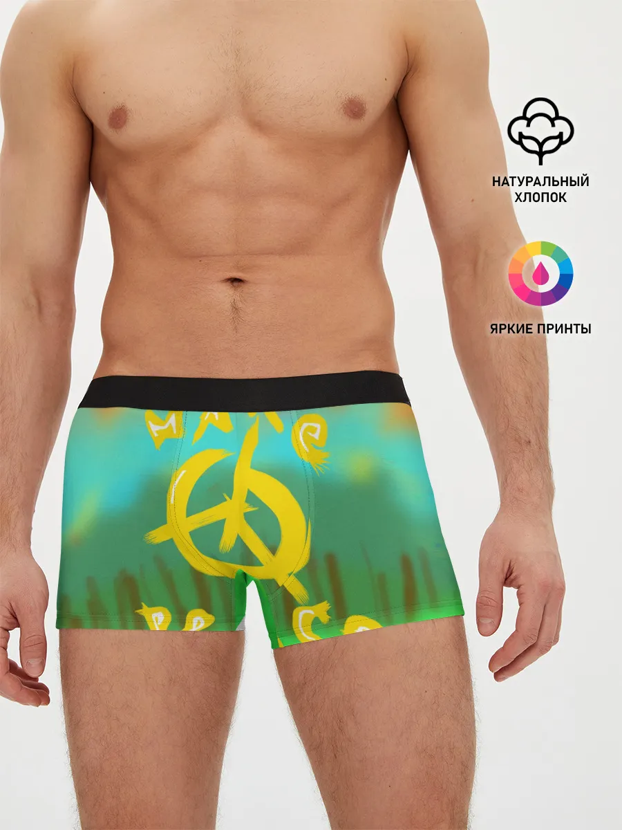 Мужские трусы боксеры / Make peace
