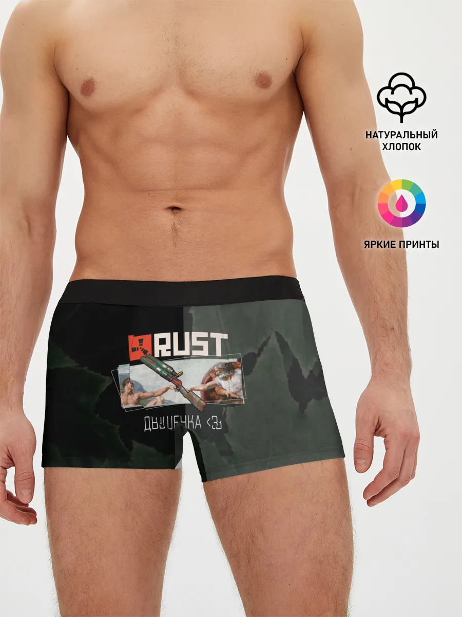 Мужские трусы боксеры / Rust | Мамкин Рейдер | Раст