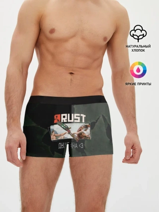 Мужские трусы боксеры / Rust | Мамкин Рейдер | Раст