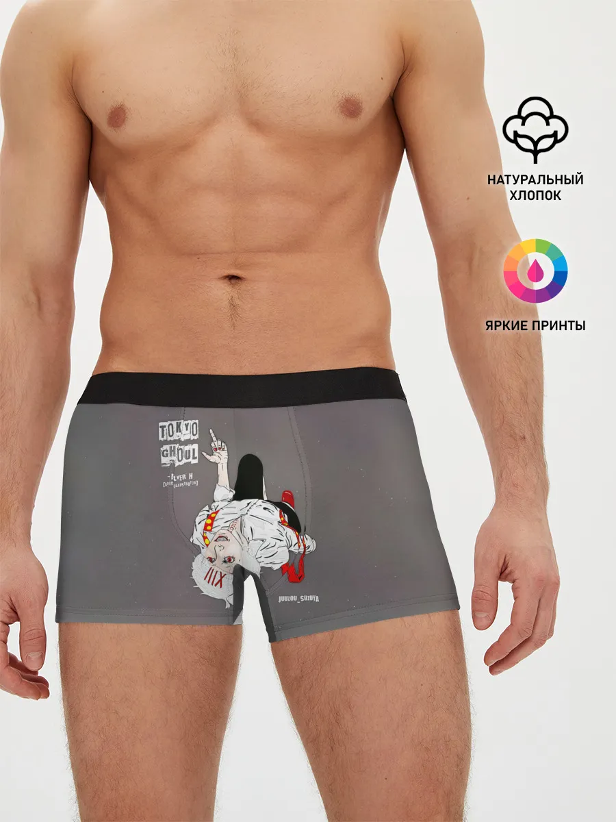 Мужские трусы боксеры / JUUZOU SUZUYA | Tokyo Ghoul