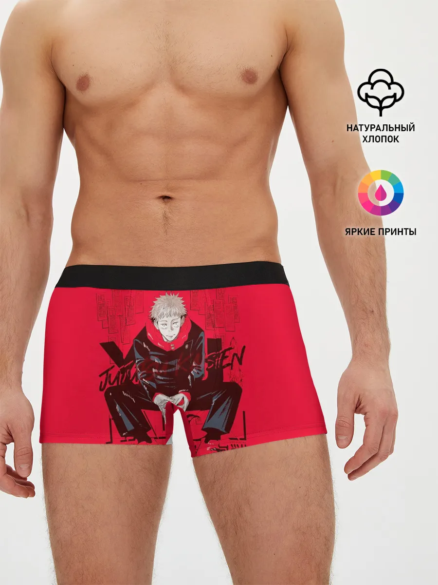Мужские трусы боксеры / Итадори Юдзи Магическая Битва