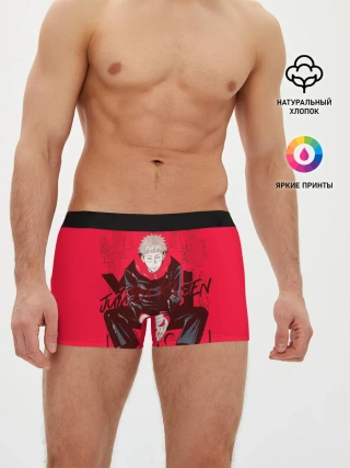Мужские трусы боксеры / Итадори Юдзи Магическая Битва