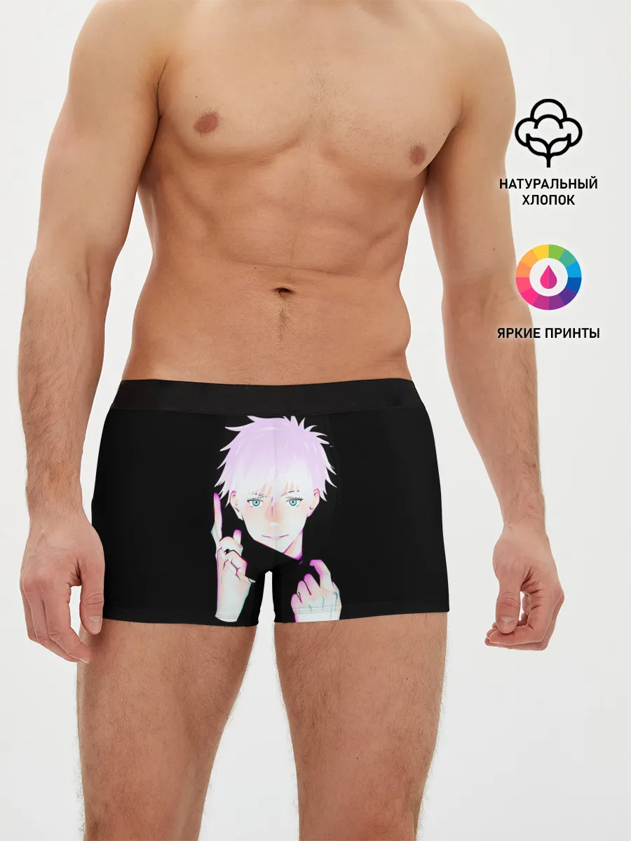 Мужские трусы боксеры / ГОДЖО САТОРУ | GOJO SATORU