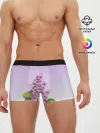 Мужские трусы боксеры / акварельная сирень