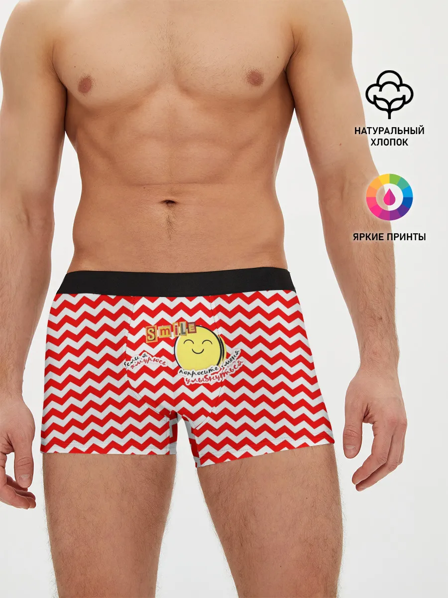 Мужские трусы боксеры / Если я хмурюсь