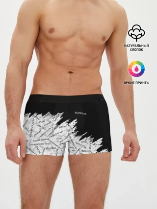 Мужские трусы боксеры / МАНИЖА ПЕСНИ | MANIZHA