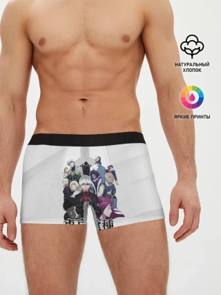 Мужские трусы боксеры / Канеки Кен и другие персонажи