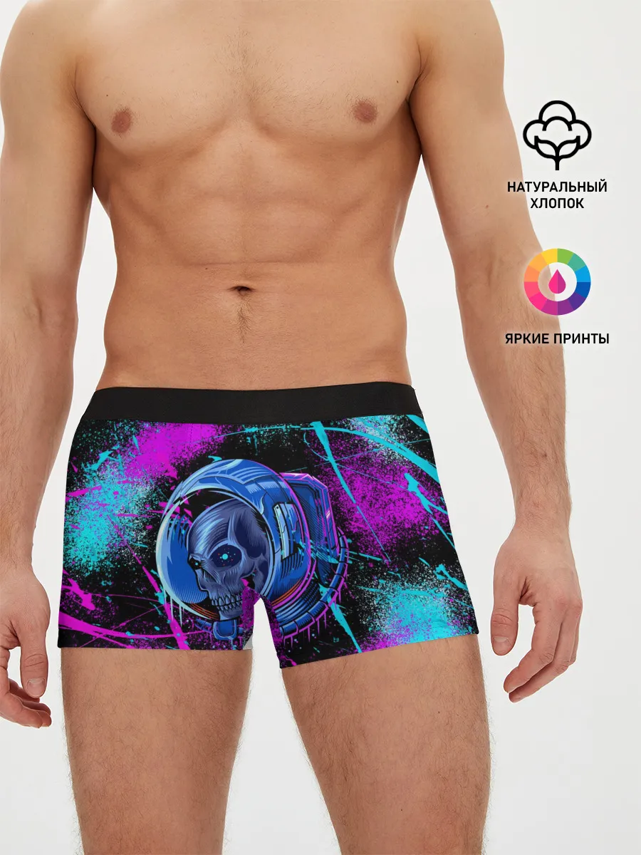 Мужские трусы боксеры / Неоновый череп