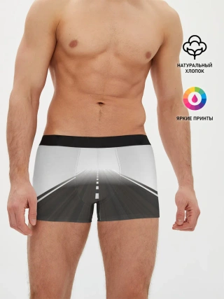Мужские трусы боксеры / Дорога, уходящая в даль