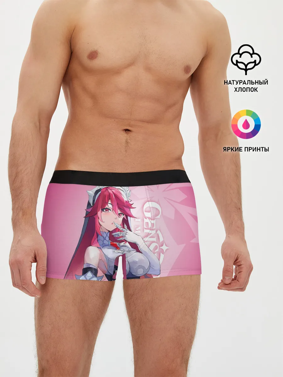 Мужские трусы боксеры / GENSHIN IMPACT, РОЗАРИЯ