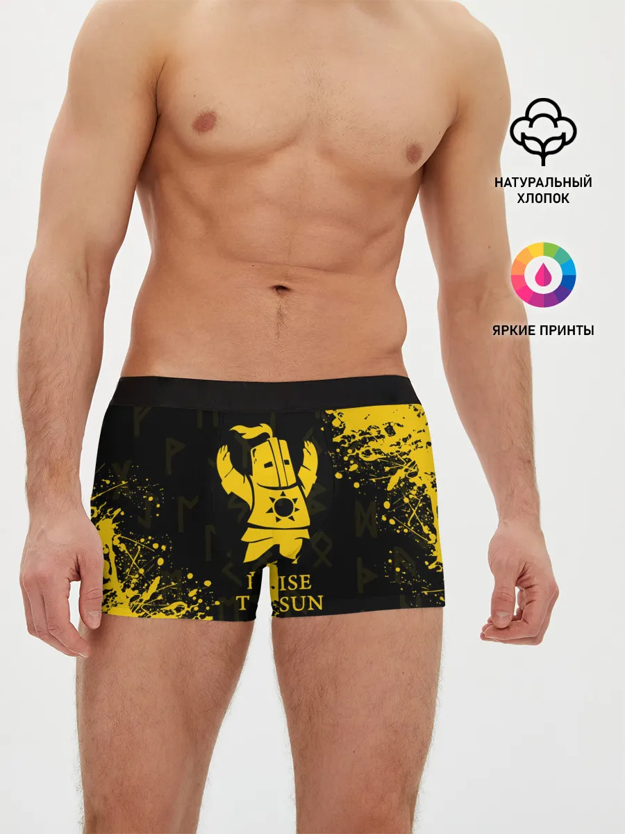 Мужские трусы боксеры / DARK SOULS | ТЁМНЫЕ ДУШИ