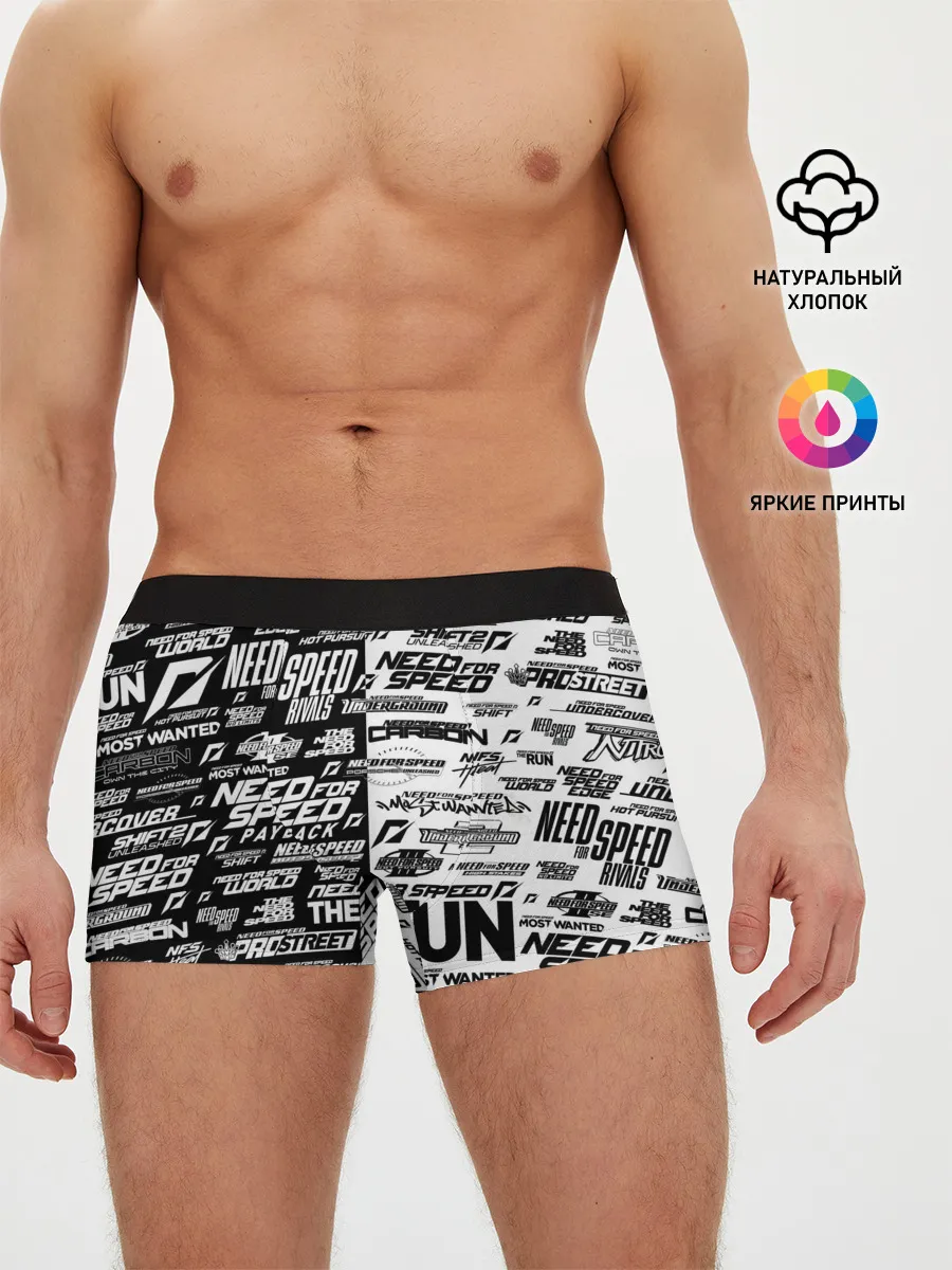 Мужские трусы боксеры / NFS ALL LOGOS