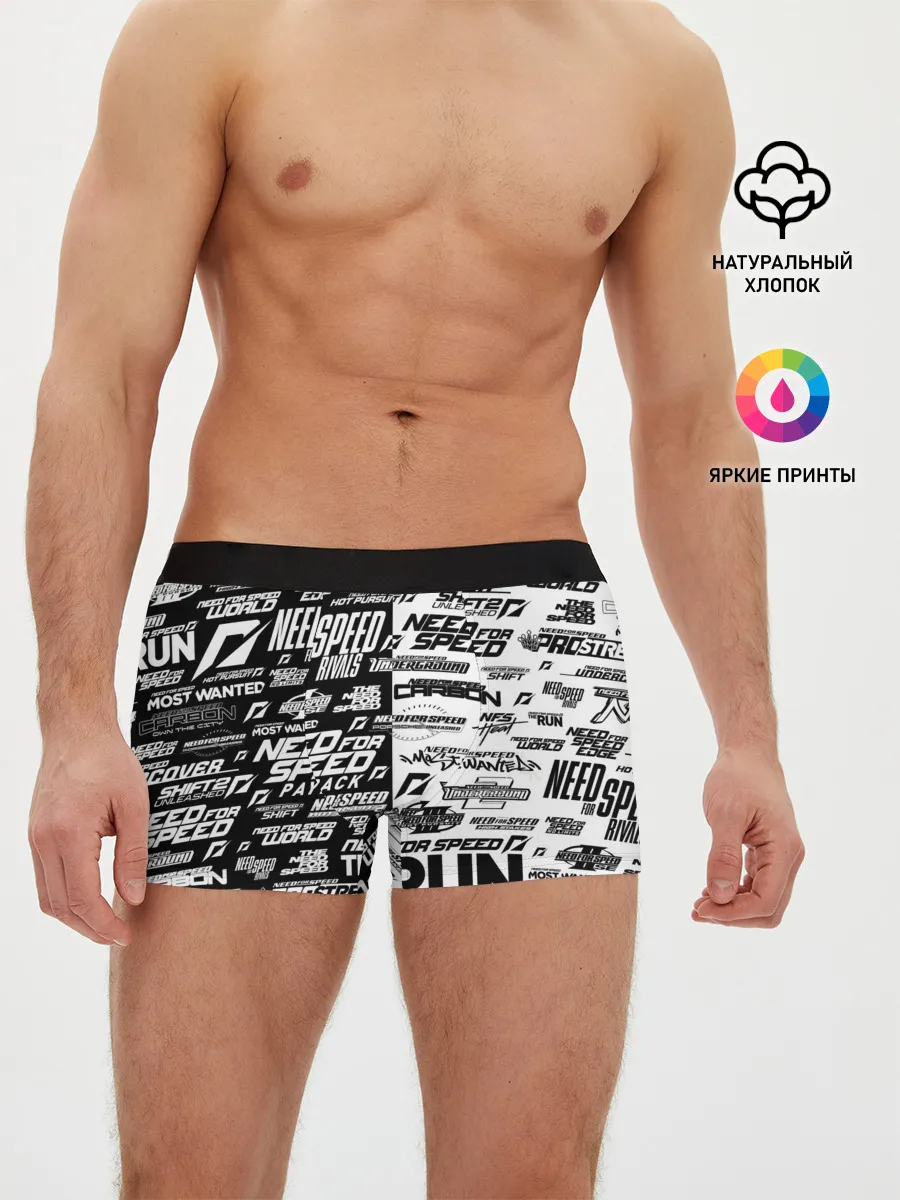 Мужские трусы боксеры / NFS ALL LOGOS