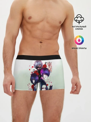 Мужские трусы боксеры / Канеки с девчонками - Токийский гуль