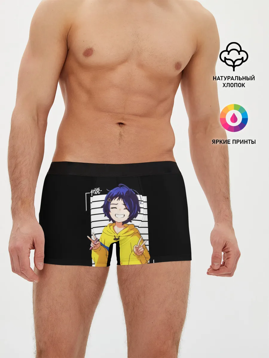 Мужские трусы боксеры / Ai Ooto