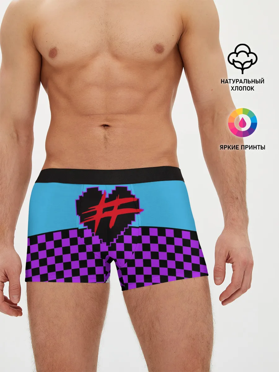 Мужские трусы боксеры / Френдзона