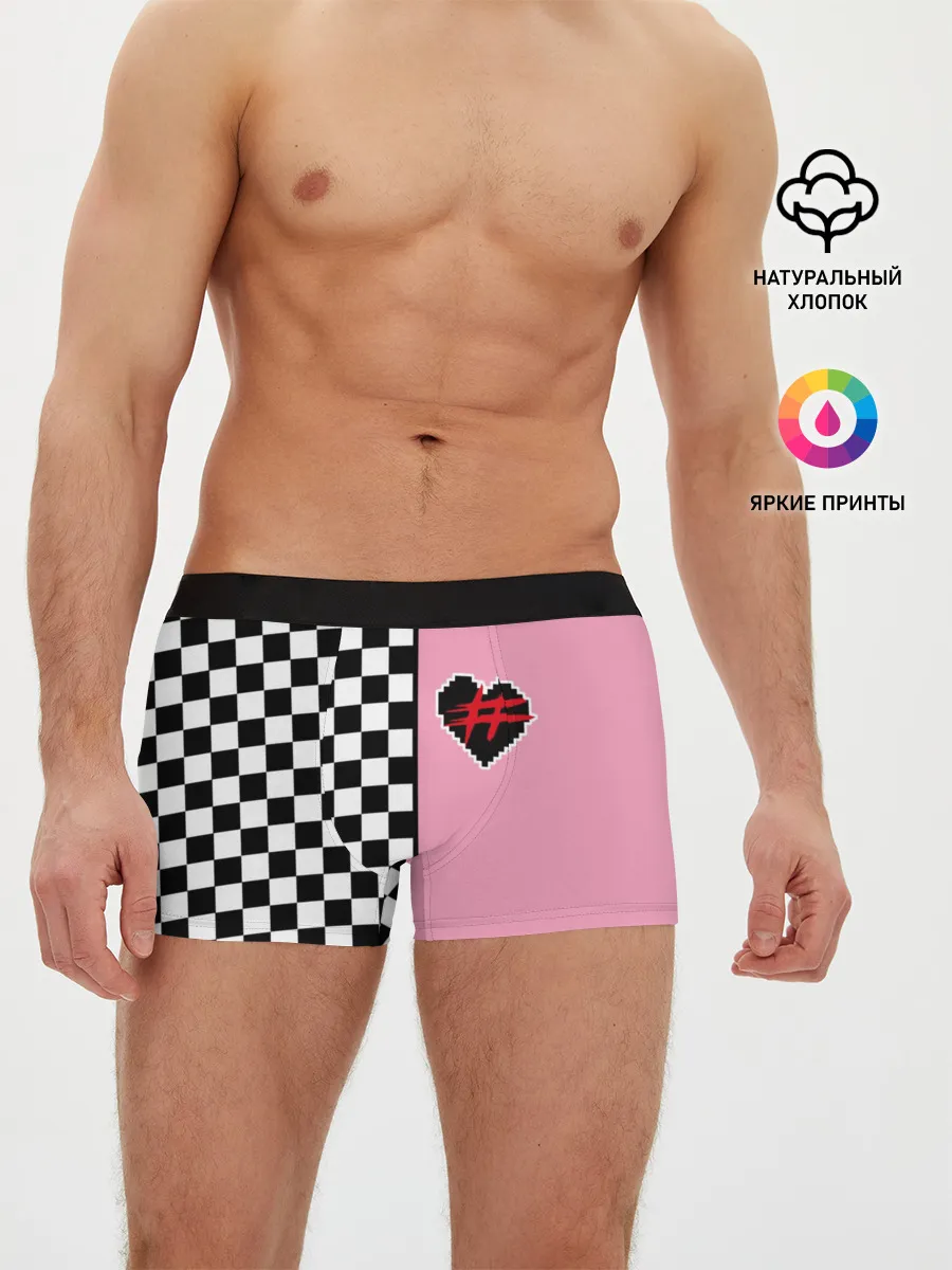 Мужские трусы боксеры / Френдзона