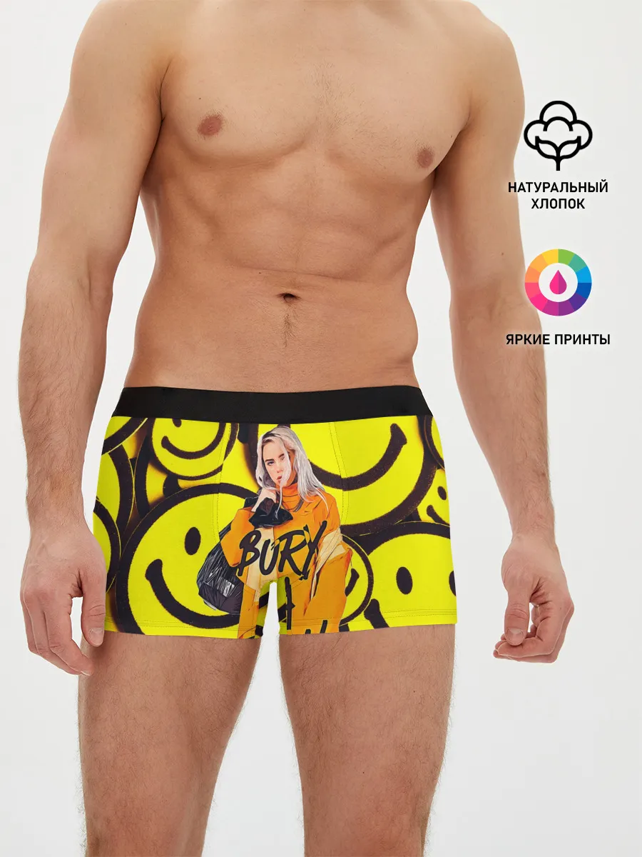 Мужские трусы боксеры / Billie Eilish Выкинь Друга