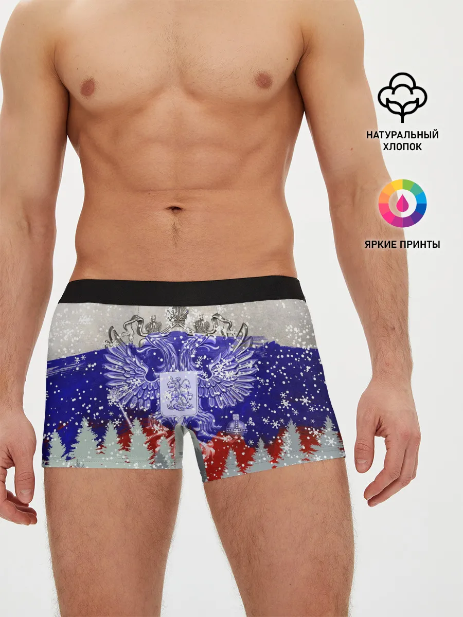 Мужские трусы боксеры / Сборная России