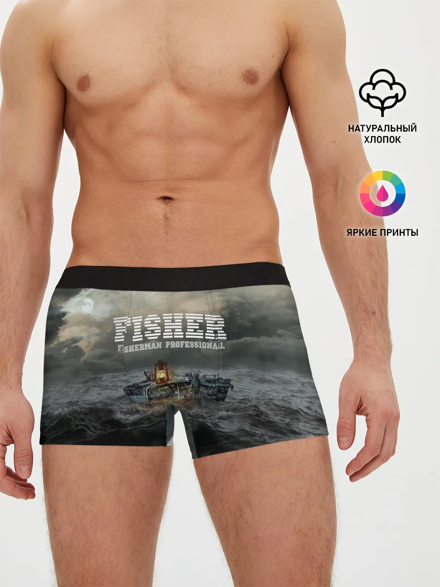 Мужские трусы боксеры / Профессиональный рыбак