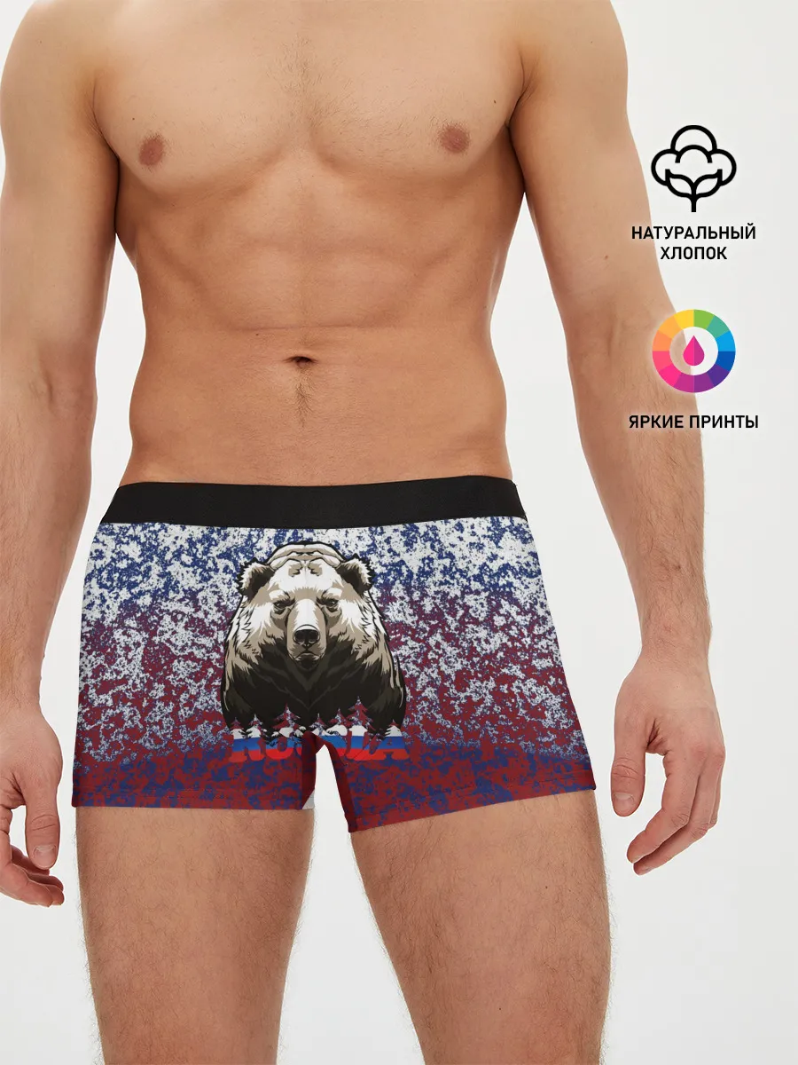 Мужские трусы боксеры / Русский медведь