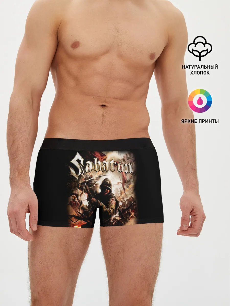 Мужские трусы боксеры / Sabaton