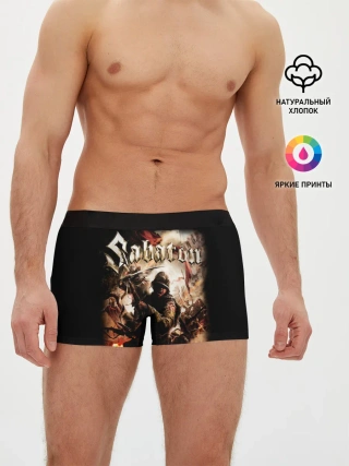 Мужские трусы боксеры / Sabaton